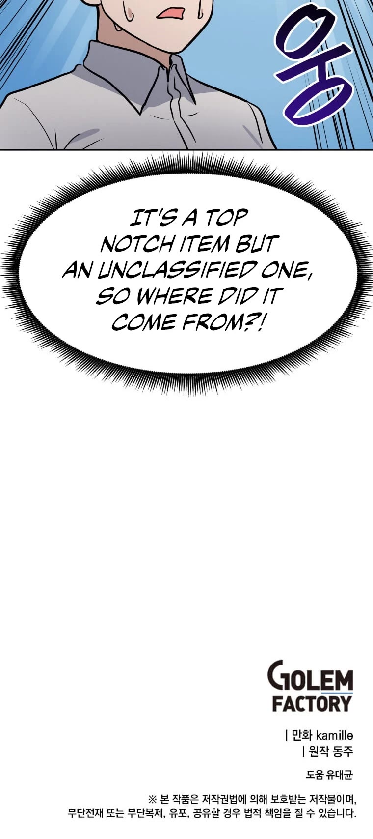 I Have Max Level Luck Chapter 9 page 38 - Chapter 9