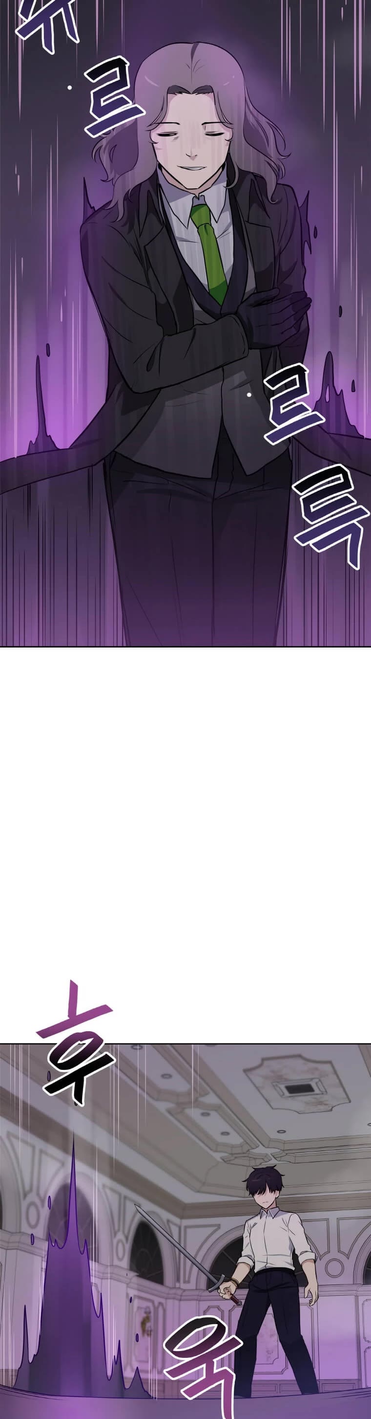 I Have Max Level Luck Chapter 9 page 8 - Chapter 9