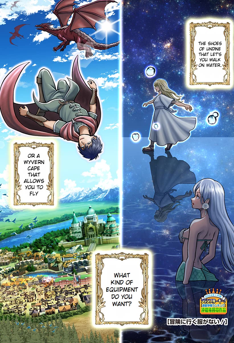 I Have No Clothes To Go On An Adventure! Chapter 1 page 1 - Chapter 1