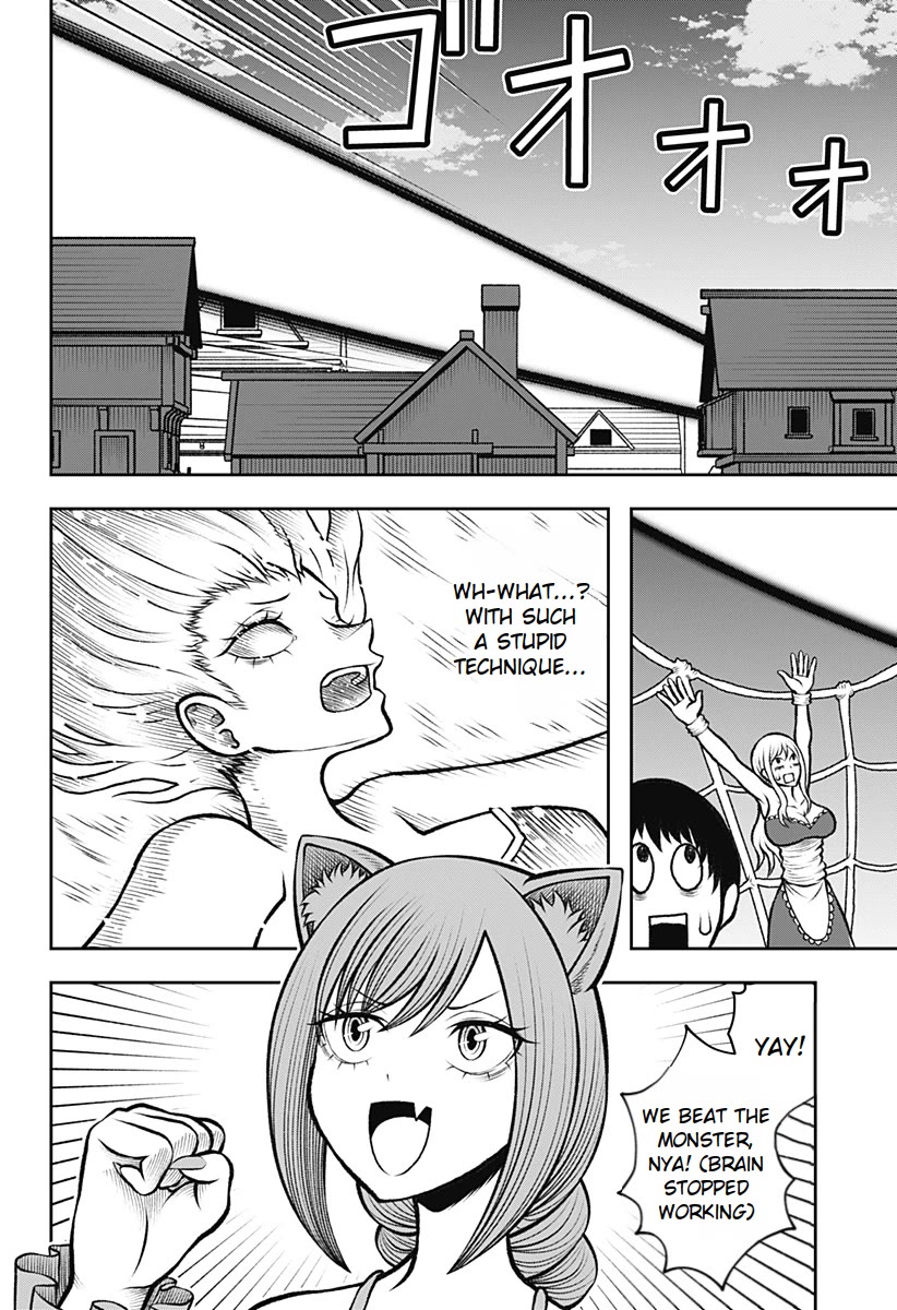 I Have No Clothes To Go On An Adventure! Chapter 2 page 26 - Chapter 2