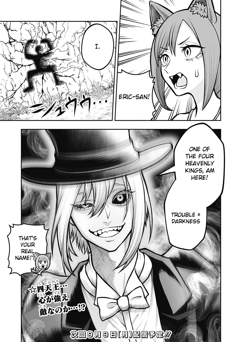 I Have No Clothes To Go On An Adventure! Chapter 4 page 16 - Chapter 4