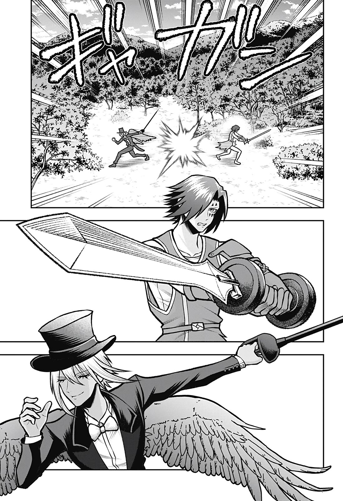 I Have No Clothes To Go On An Adventure! Chapter 5 page 13 - Chapter 5: Darkness of The Four Heavenly Kings