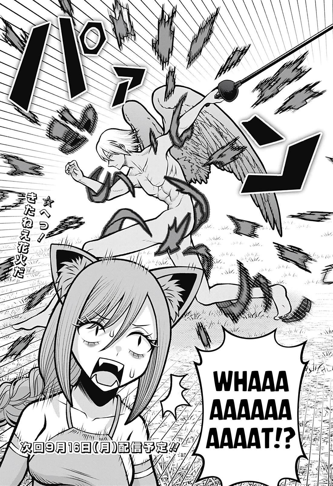 I Have No Clothes To Go On An Adventure! Chapter 5 page 15 - Chapter 5: Darkness of The Four Heavenly Kings