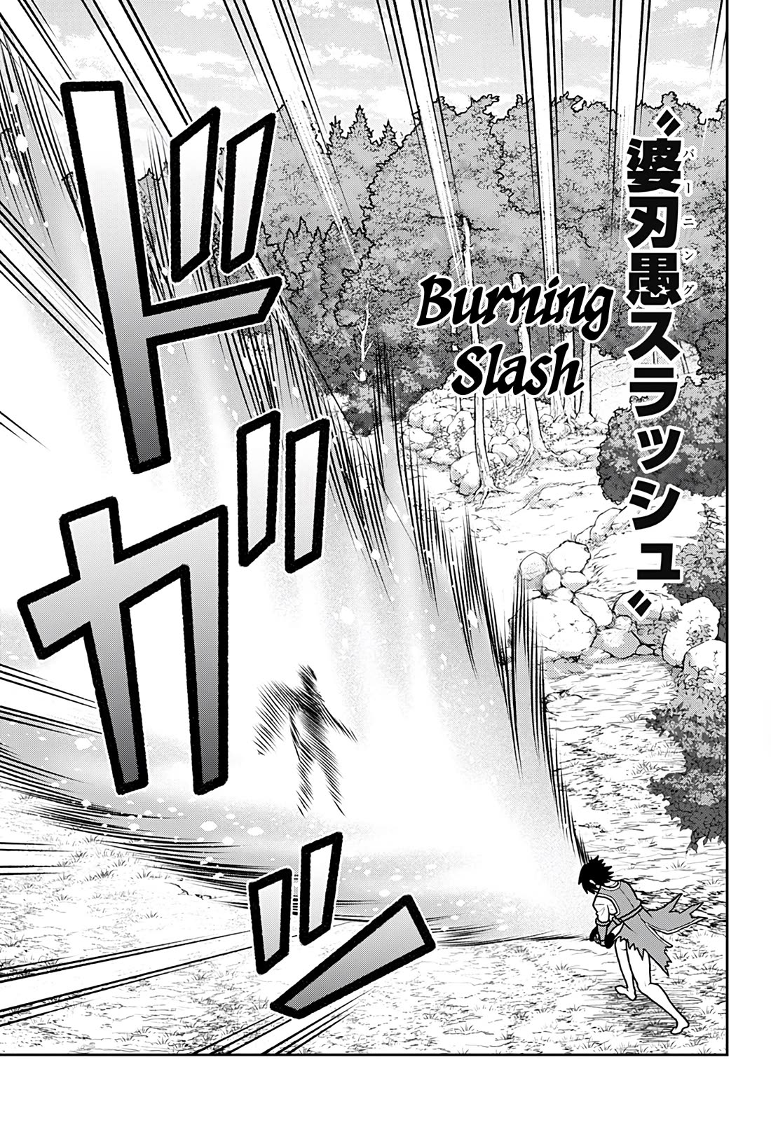 I Have No Clothes To Go On An Adventure! Chapter 5 page 9 - Chapter 5: Darkness of The Four Heavenly Kings