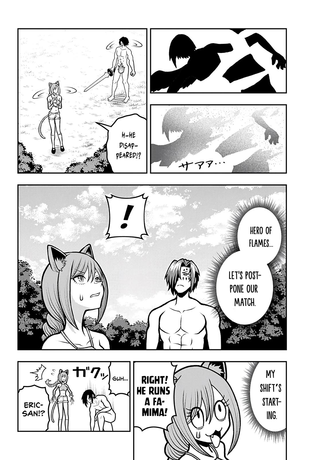I Have No Clothes To Go On An Adventure! Chapter 6 page 6 - Chapter 6: Messenger of The Shadows