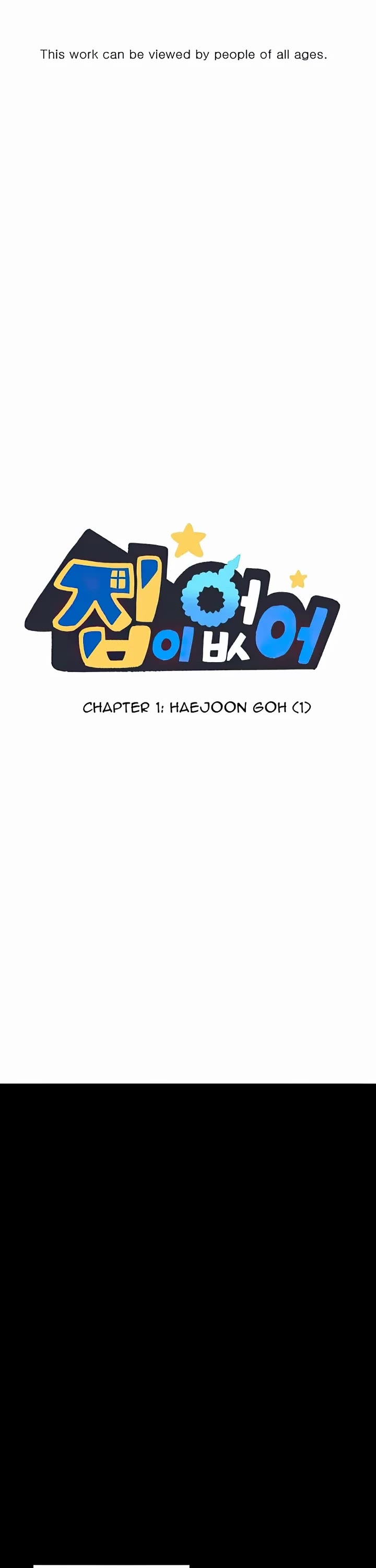 I Have No Home Chapter 1 page 1 - Chapter 1: Haejoon Goh (1)