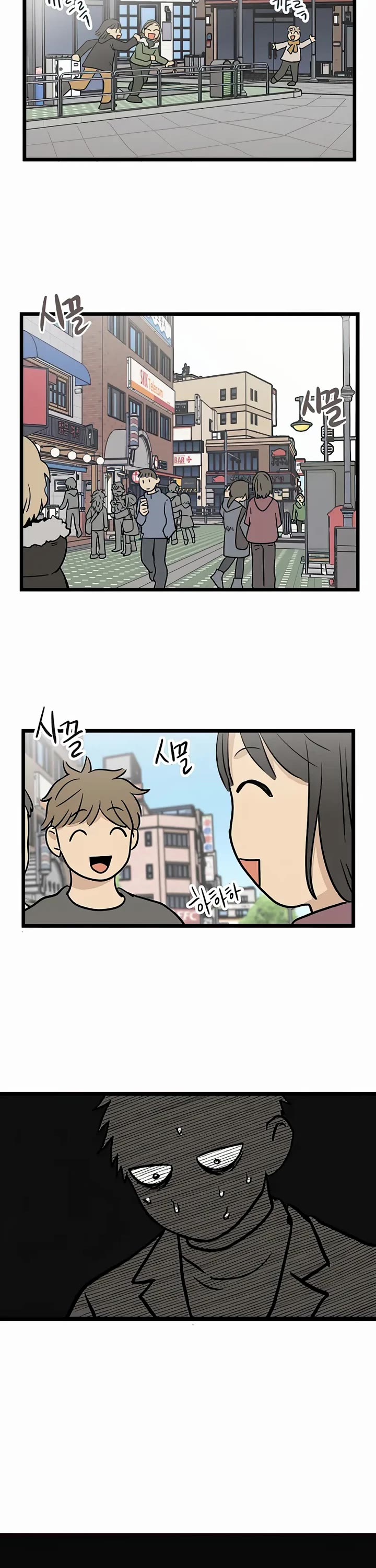I Have No Home Chapter 1 page 11 - Chapter 1: Haejoon Goh (1)