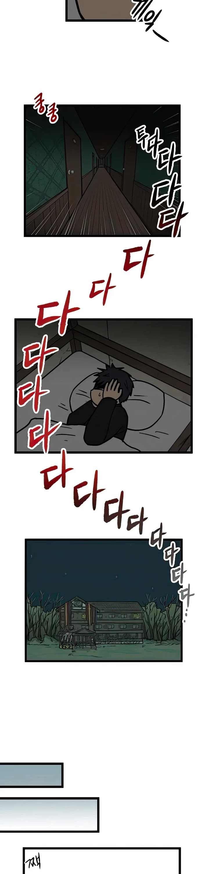 I Have No Home Chapter 10 page 22 - Chapter 10: Haejoon Goh (10)