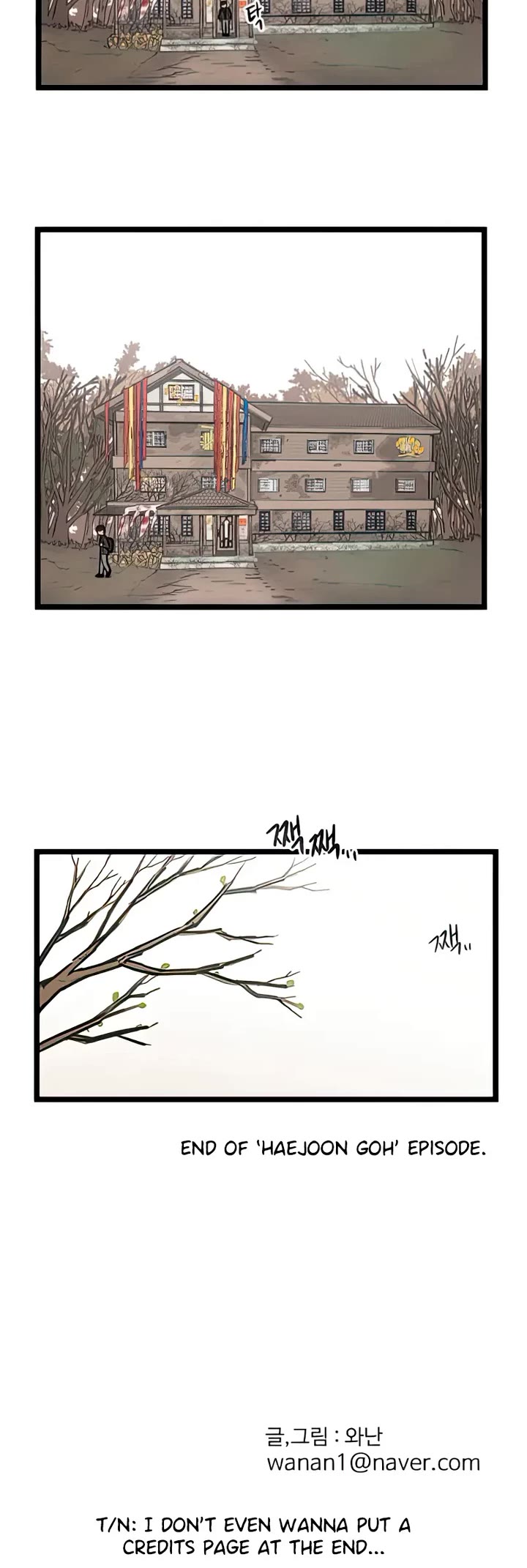 I Have No Home Chapter 10 page 28 - Chapter 10: Haejoon Goh (10)