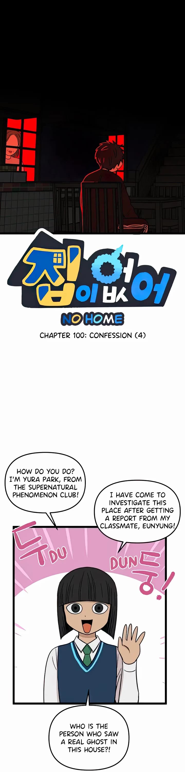 I Have No Home Chapter 100 page 1 - Chapter 100: Confession (4)