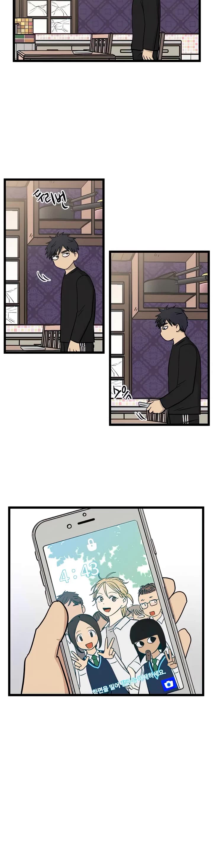 I Have No Home Chapter 100 page 13 - Chapter 100: Confession (4)