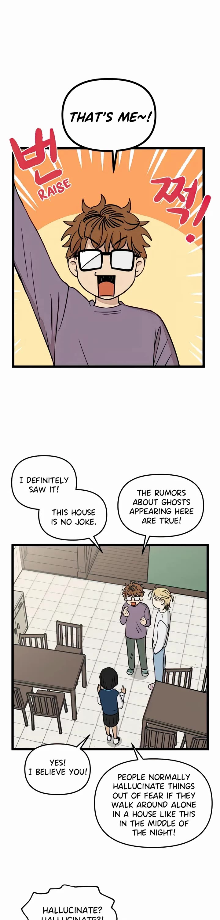 I Have No Home Chapter 100 page 2 - Chapter 100: Confession (4)