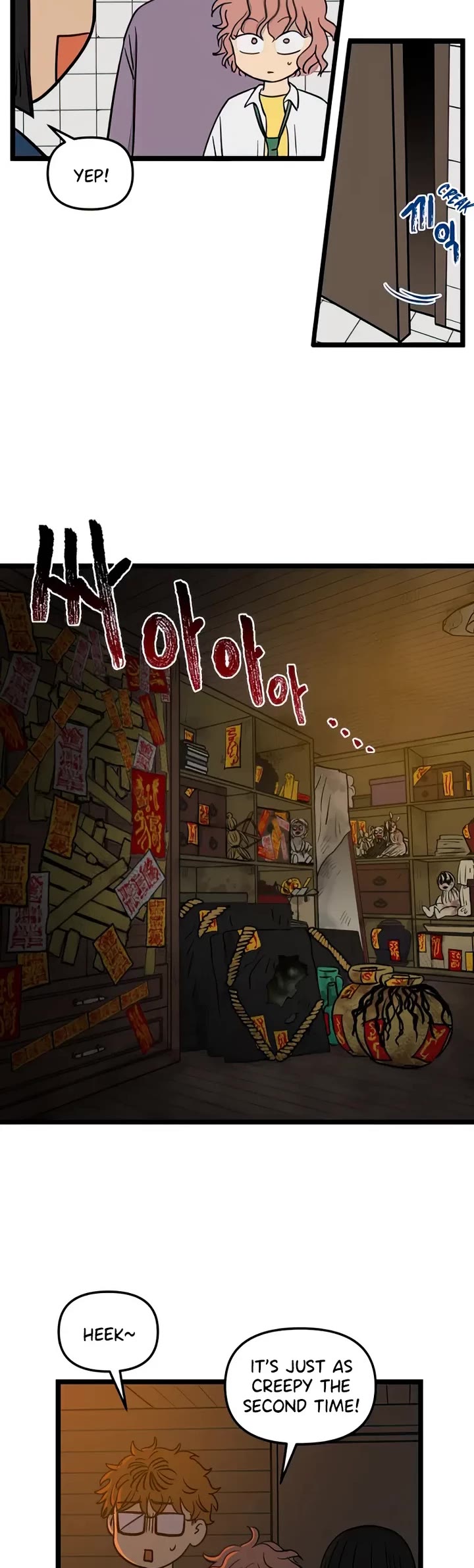 I Have No Home Chapter 100 page 4 - Chapter 100: Confession (4)