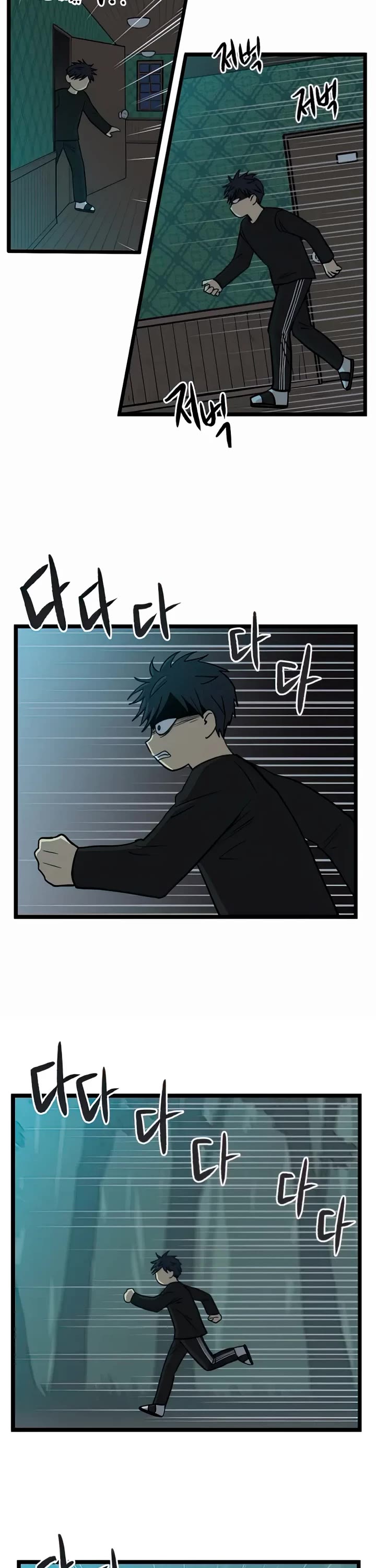 I Have No Home Chapter 101 page 10 - Chapter 101: Confession (5)