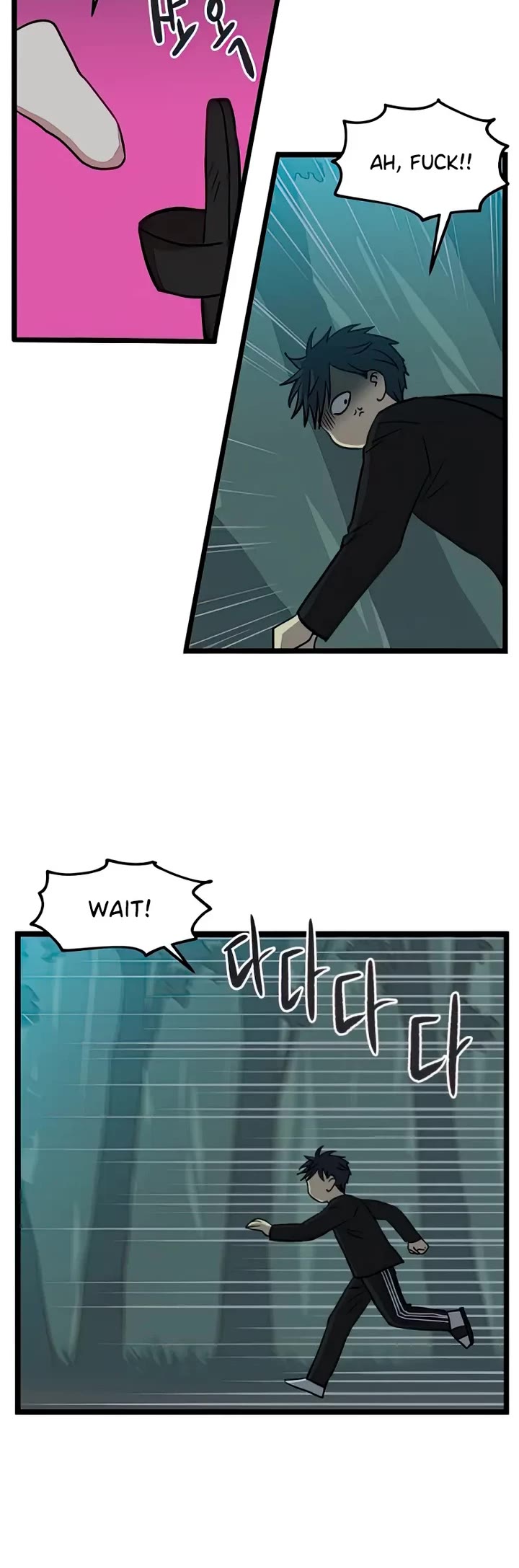 I Have No Home Chapter 101 page 13 - Chapter 101: Confession (5)