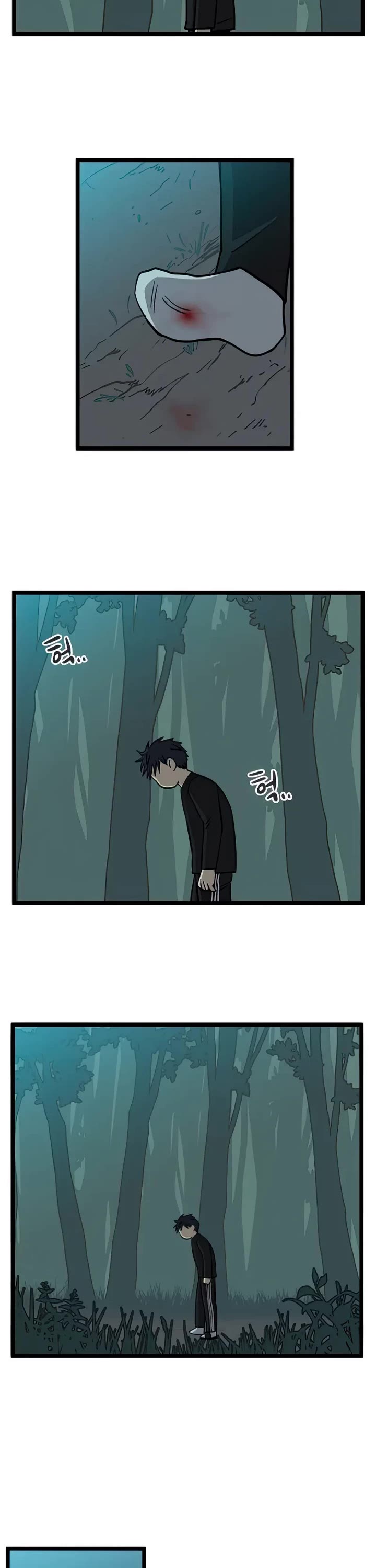 I Have No Home Chapter 101 page 15 - Chapter 101: Confession (5)