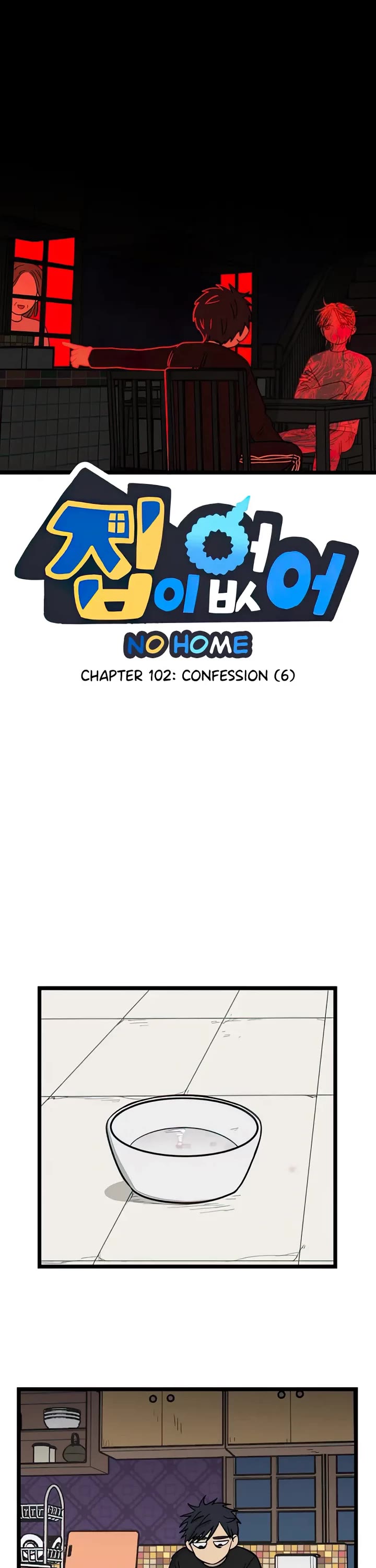 I Have No Home Chapter 102 page 1 - Chapter 102: Confession (6)