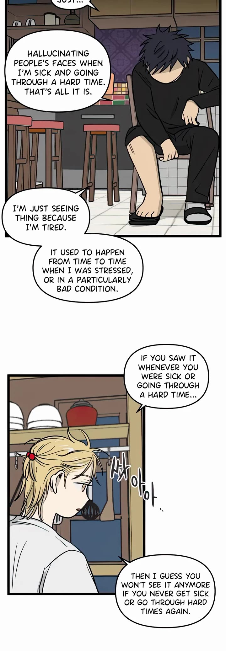 I Have No Home Chapter 102 page 9 - Chapter 102: Confession (6)
