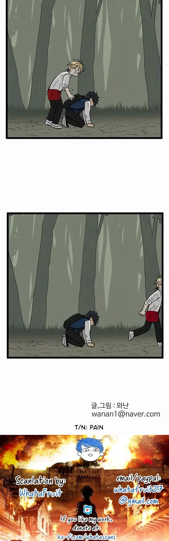 I Have No Home Chapter 103 page 24 - Chapter 103: Confession (7)