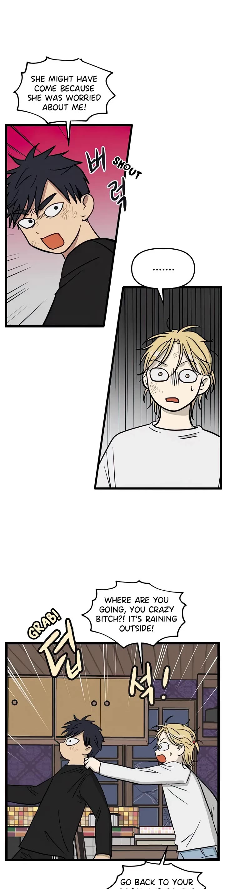 I Have No Home Chapter 104 page 12 - Chapter 104: Confession (8)