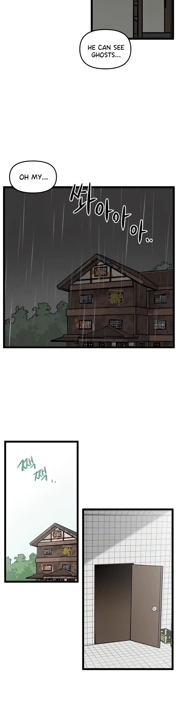 I Have No Home Chapter 105 page 18 - Chapter 105: Confession (9)