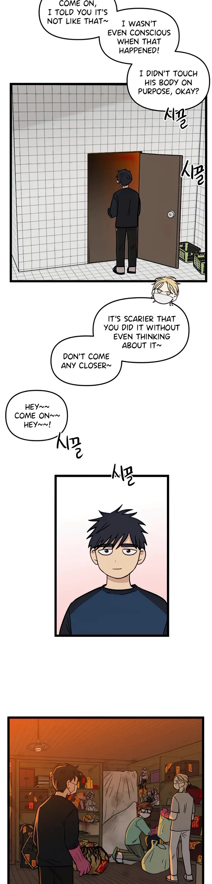I Have No Home Chapter 105 page 25 - Chapter 105: Confession (9)