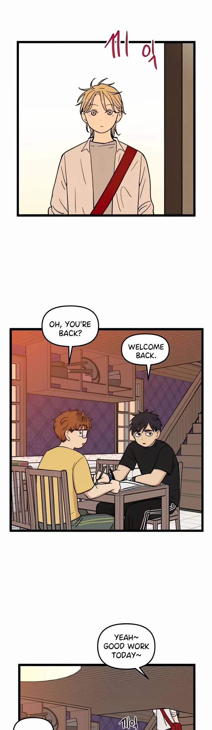 I Have No Home Chapter 105 page 31 - Chapter 105: Confession (9)