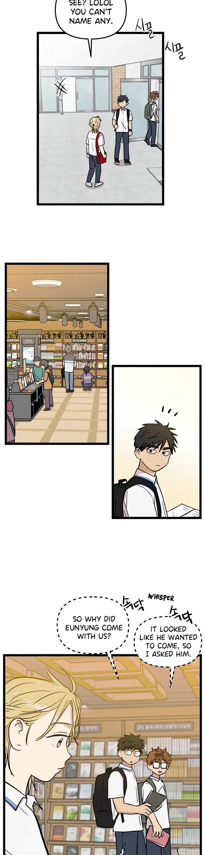 I Have No Home Chapter 106 page 12 - Chapter 106: Haejoon Goh and Eunyung Baek (1)