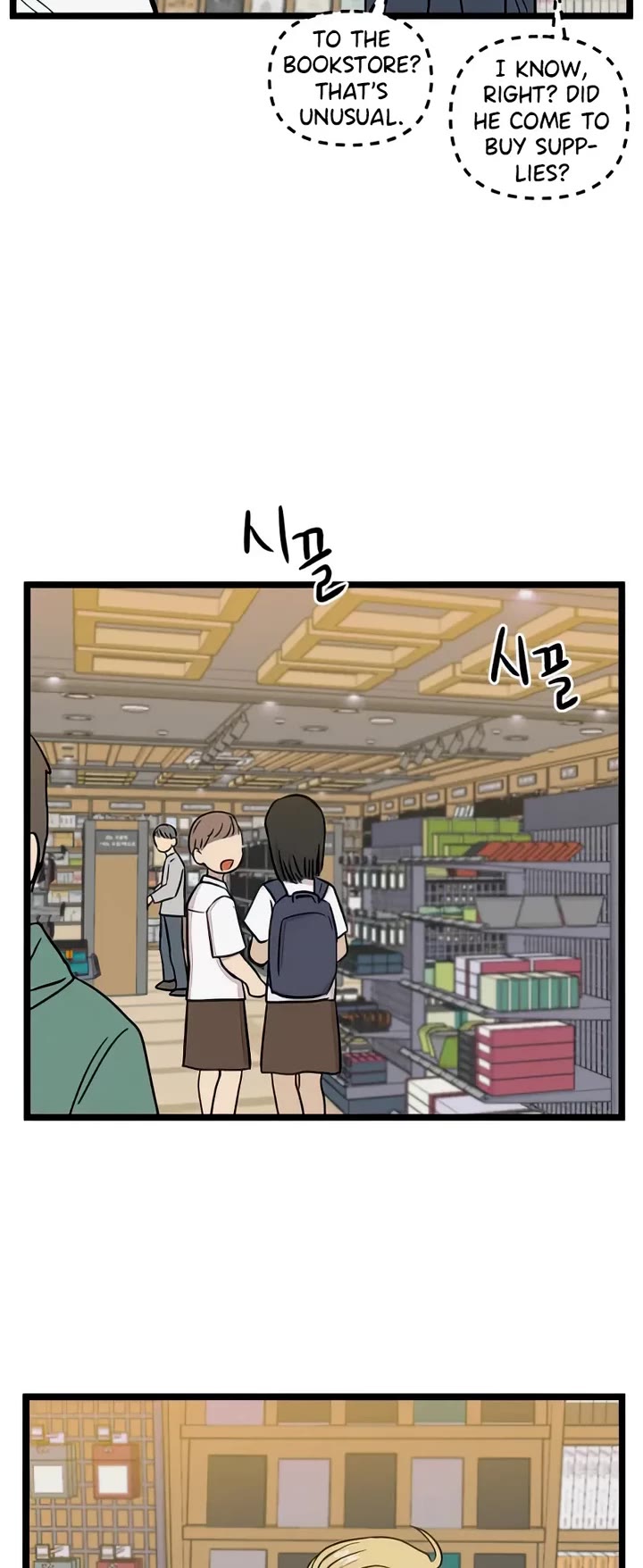 I Have No Home Chapter 106 page 13 - Chapter 106: Haejoon Goh and Eunyung Baek (1)