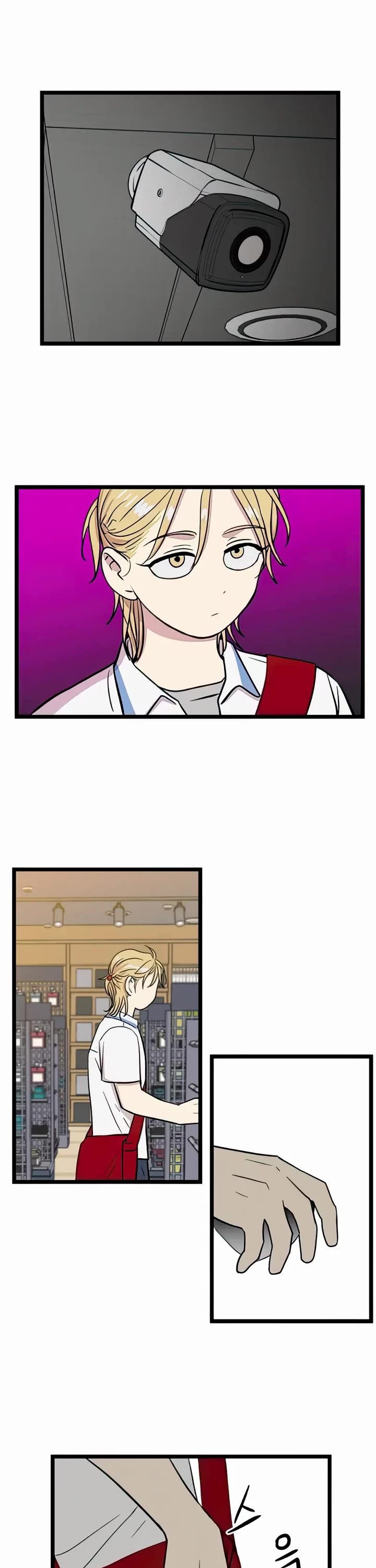 I Have No Home Chapter 106 page 15 - Chapter 106: Haejoon Goh and Eunyung Baek (1)