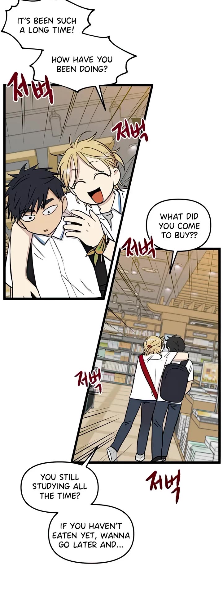 I Have No Home Chapter 106 page 19 - Chapter 106: Haejoon Goh and Eunyung Baek (1)