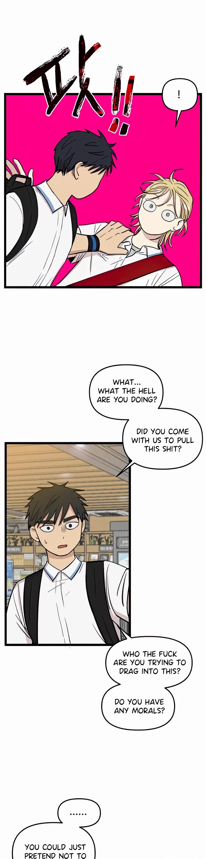 I Have No Home Chapter 106 page 20 - Chapter 106: Haejoon Goh and Eunyung Baek (1)