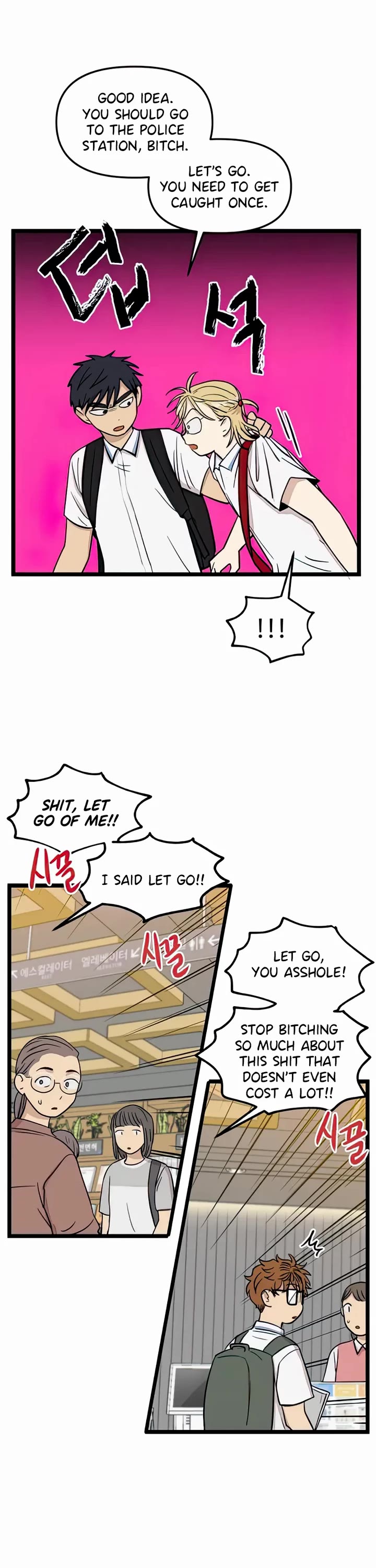 I Have No Home Chapter 106 page 24 - Chapter 106: Haejoon Goh and Eunyung Baek (1)