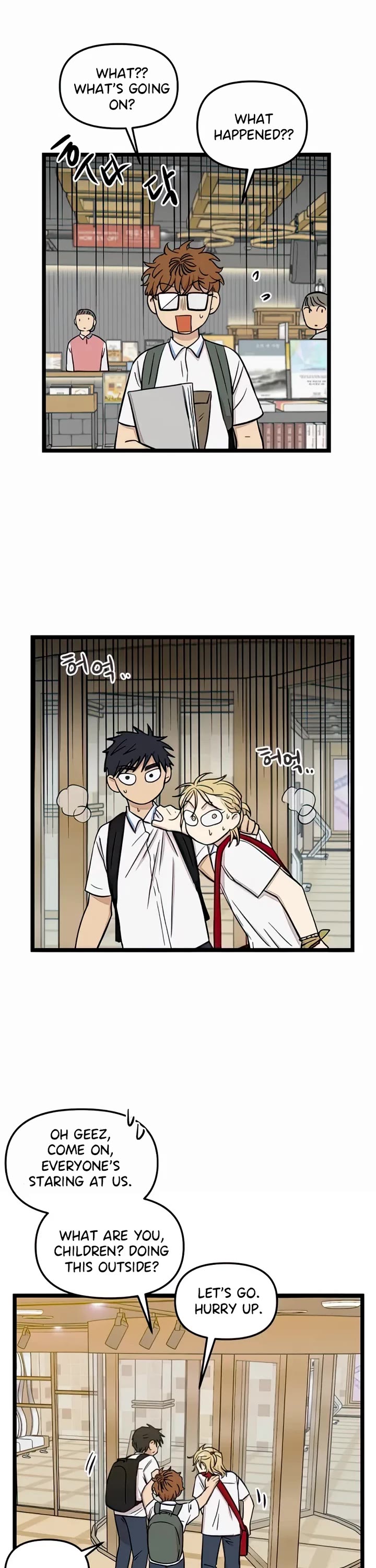 I Have No Home Chapter 106 page 25 - Chapter 106: Haejoon Goh and Eunyung Baek (1)
