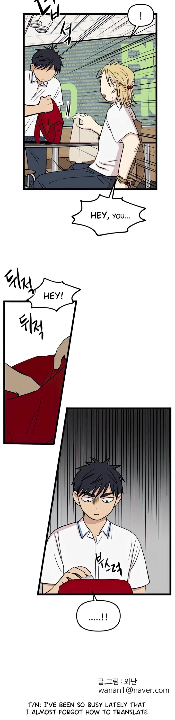 I Have No Home Chapter 106 page 28 - Chapter 106: Haejoon Goh and Eunyung Baek (1)