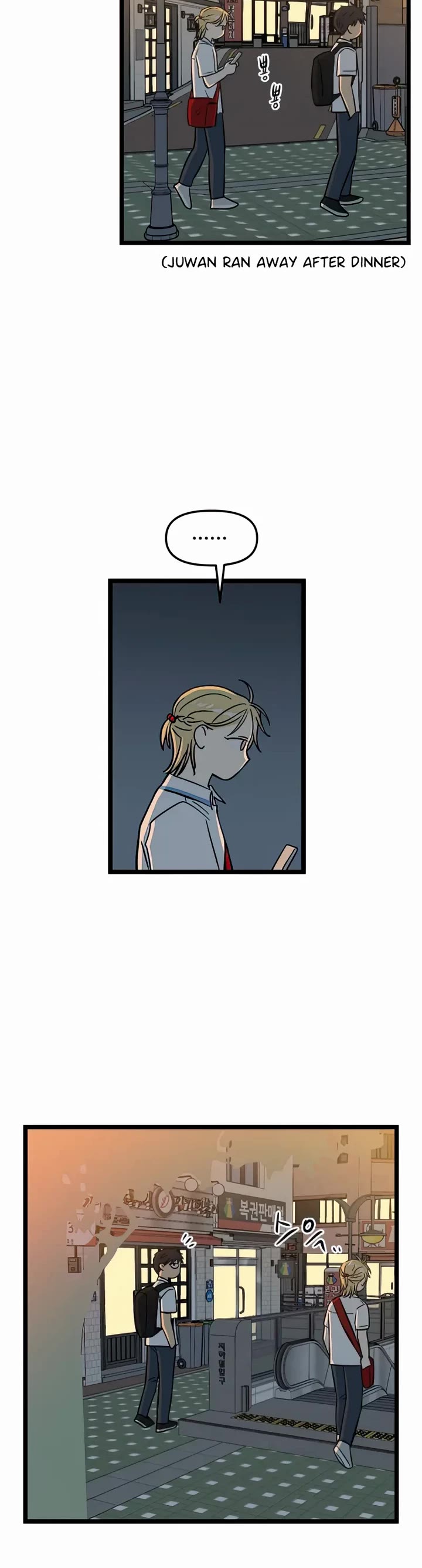 I Have No Home Chapter 107 page 12 - Chapter 107: Haejoon Goh and Eunyung Baek (2)
