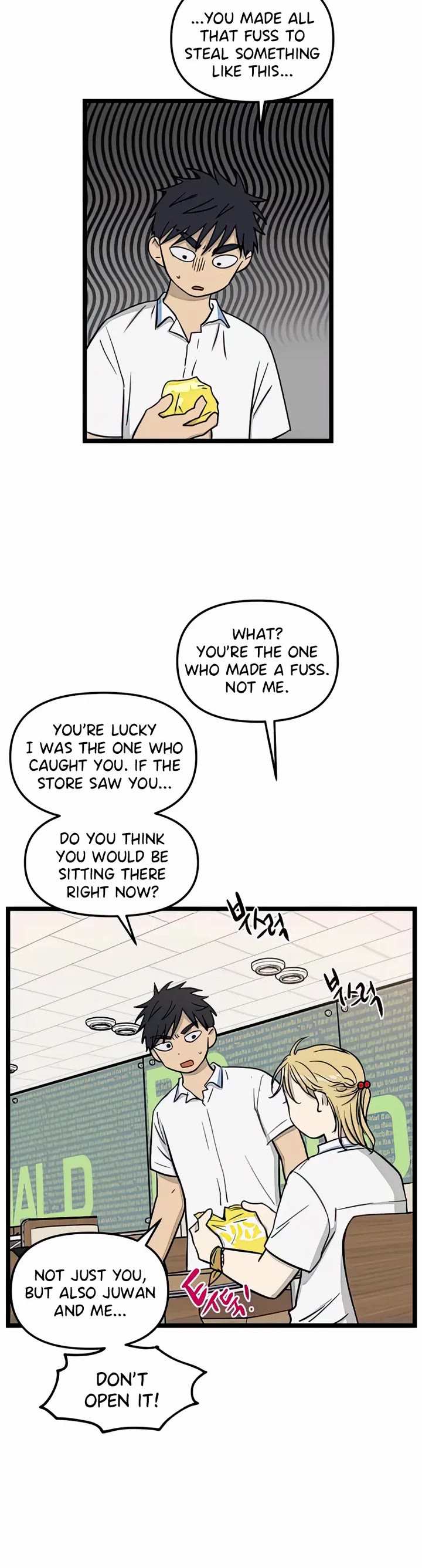 I Have No Home Chapter 107 page 2 - Chapter 107: Haejoon Goh and Eunyung Baek (2)