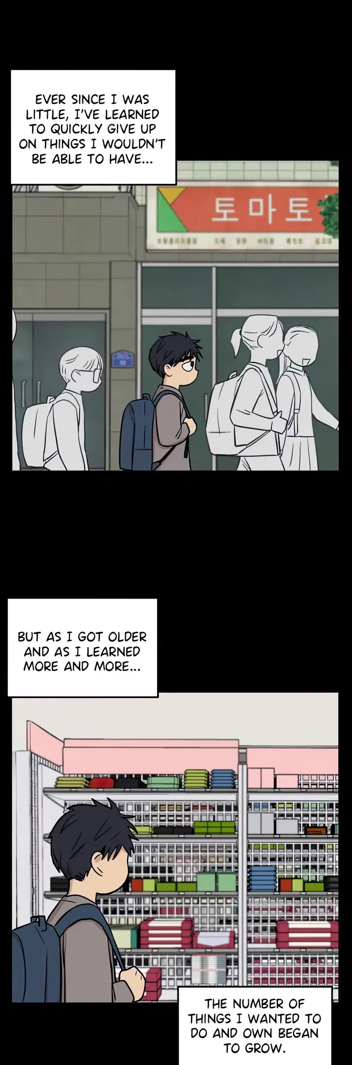 I Have No Home Chapter 107 page 28 - Chapter 107: Haejoon Goh and Eunyung Baek (2)