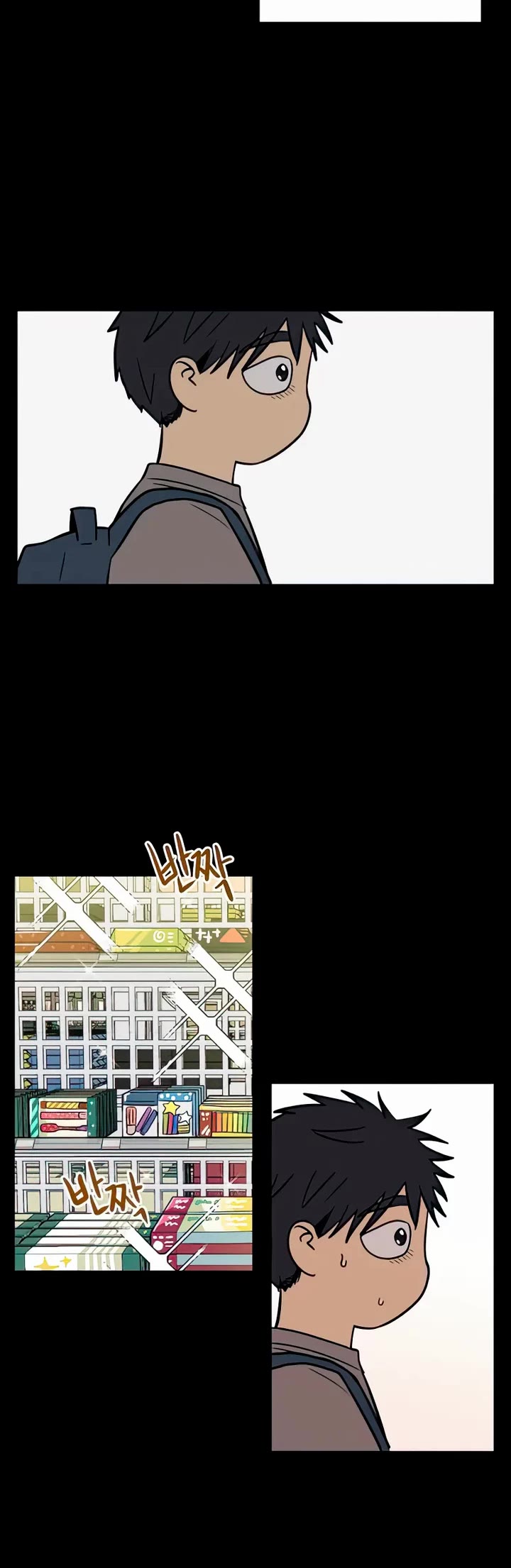 I Have No Home Chapter 107 page 29 - Chapter 107: Haejoon Goh and Eunyung Baek (2)