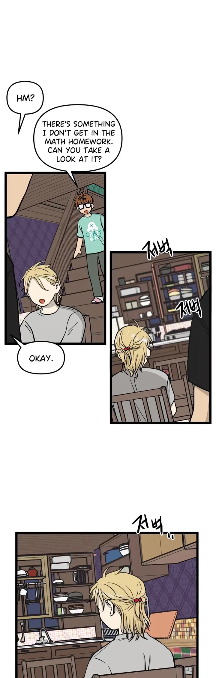 I Have No Home Chapter 108 page 26 - Chapter 108: Haejoon Goh and Eunyung Baek (3)
