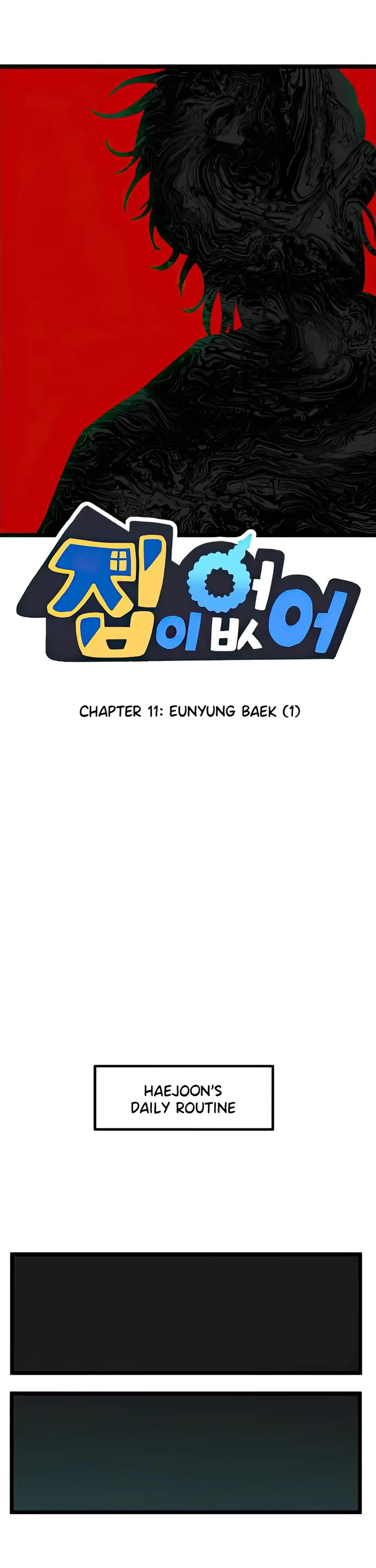 I Have No Home Chapter 11 page 1 - Chapter 11: Eunyung Baek (1)