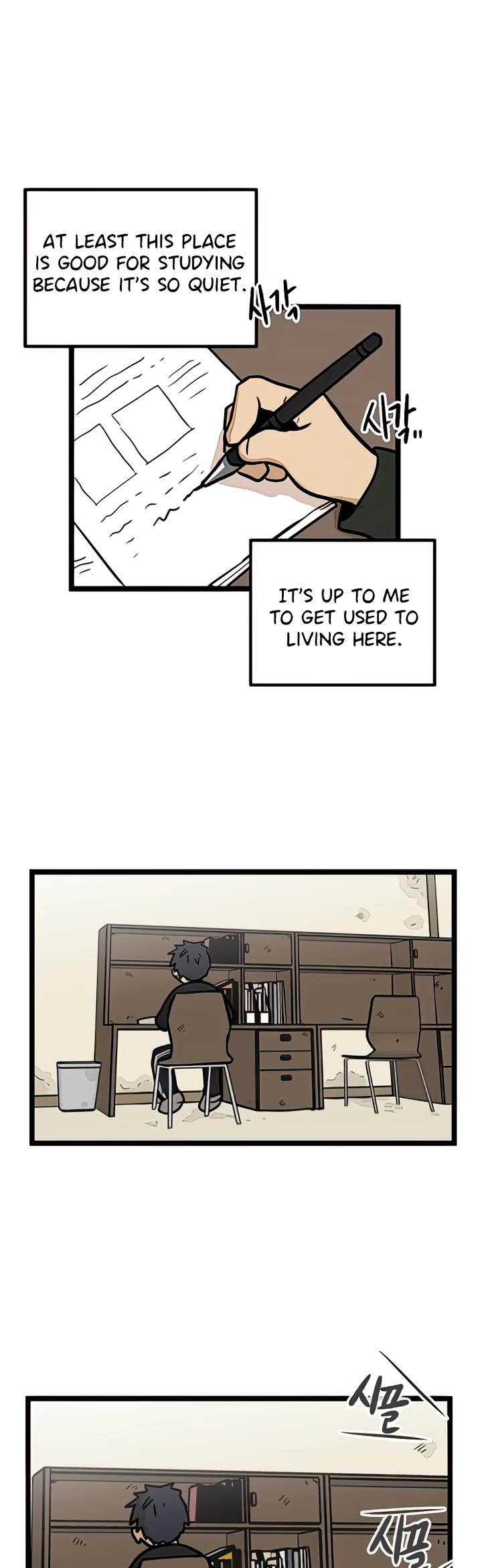 I Have No Home Chapter 11 page 13 - Chapter 11: Eunyung Baek (1)