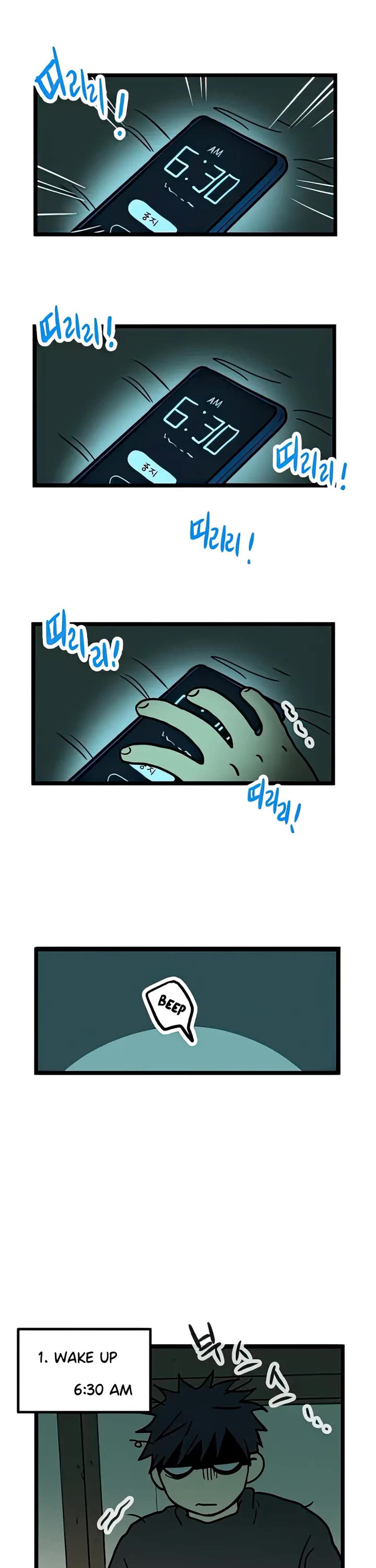I Have No Home Chapter 11 page 2 - Chapter 11: Eunyung Baek (1)