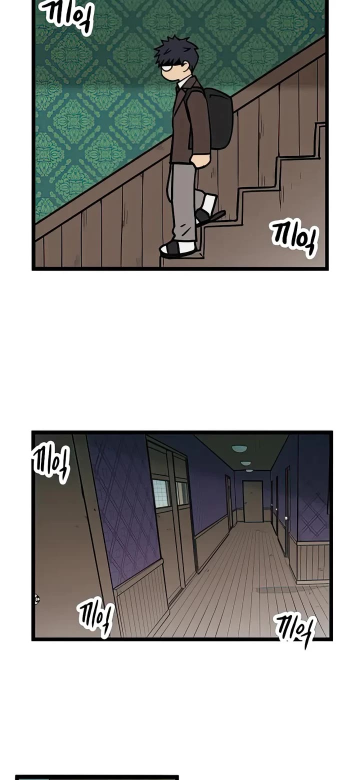 I Have No Home Chapter 11 page 4 - Chapter 11: Eunyung Baek (1)