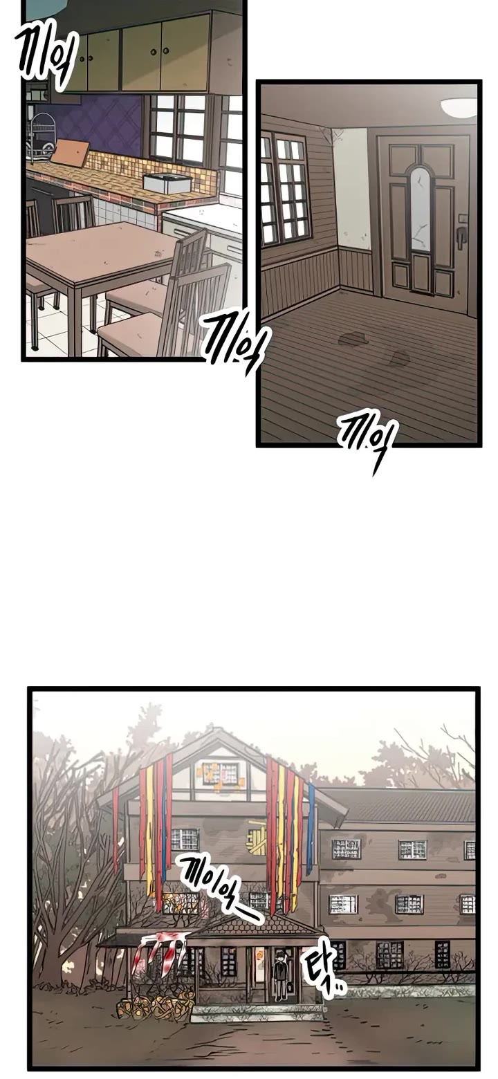 I Have No Home Chapter 11 page 5 - Chapter 11: Eunyung Baek (1)