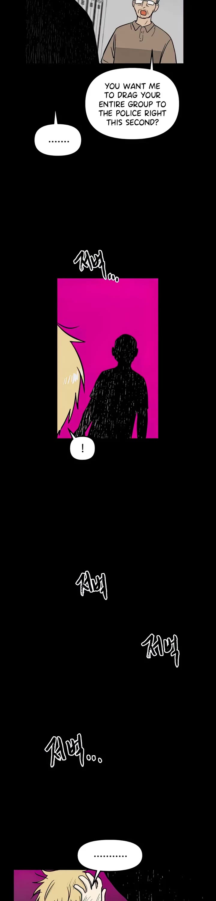 I Have No Home Chapter 110 page 27 - Chapter 110: Haejoon Goh and Eunyung Baek (5)