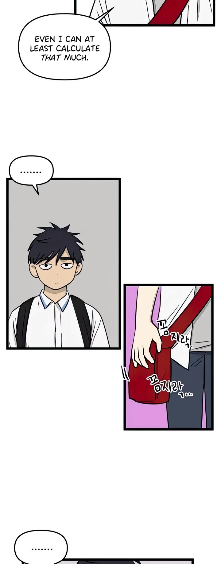 I Have No Home Chapter 110 page 5 - Chapter 110: Haejoon Goh and Eunyung Baek (5)