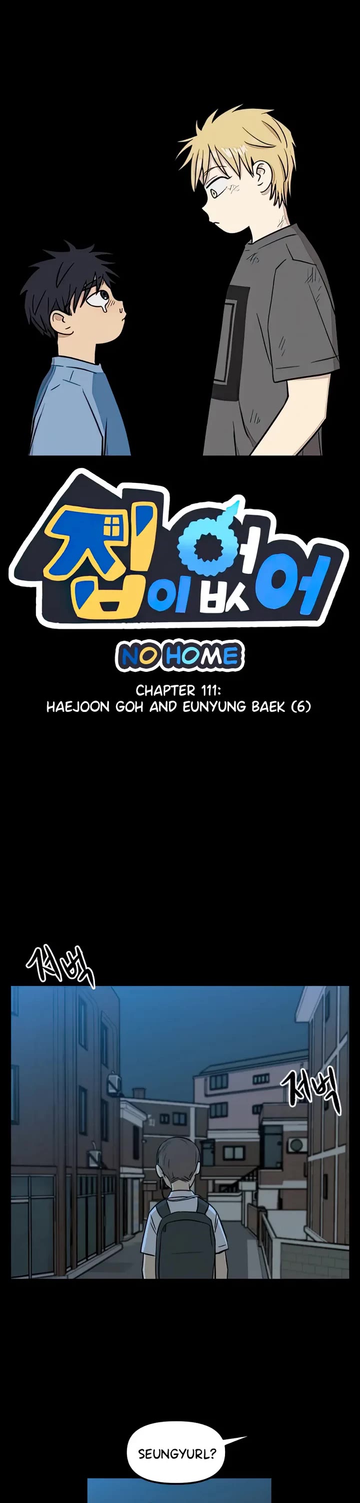 I Have No Home Chapter 111 page 1 - Chapter 111: Haejoon Goh and Eunyung Baek (6)