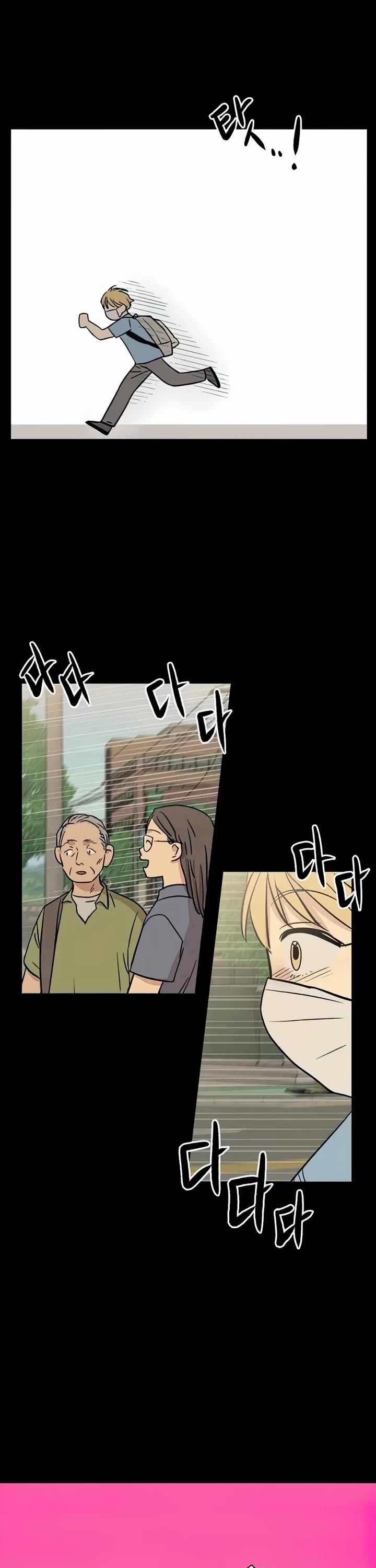 I Have No Home Chapter 111 page 10 - Chapter 111: Haejoon Goh and Eunyung Baek (6)