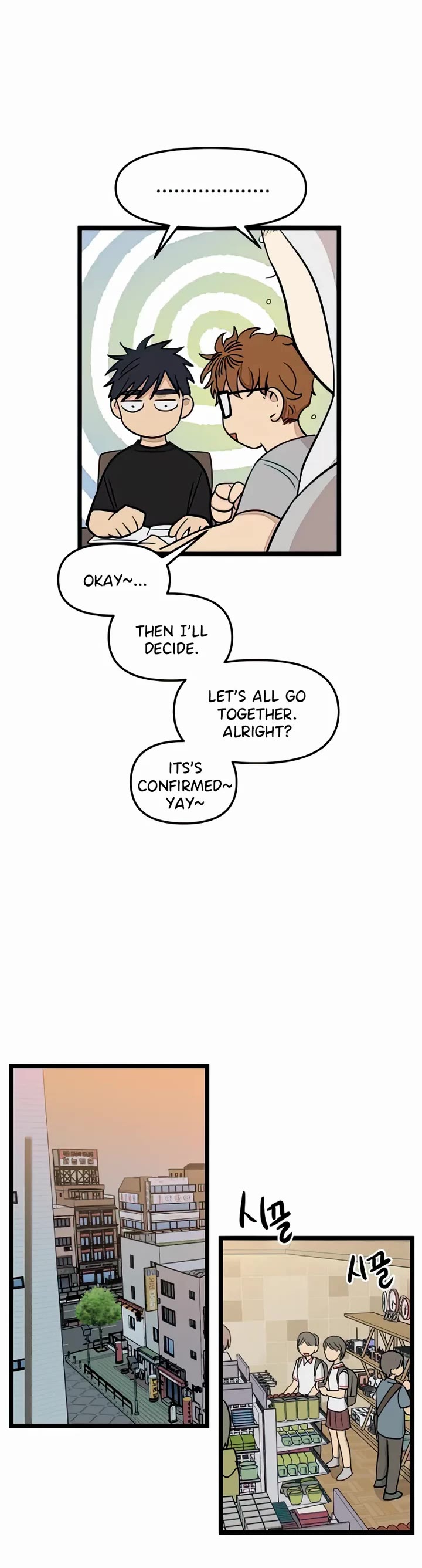 I Have No Home Chapter 111 page 20 - Chapter 111: Haejoon Goh and Eunyung Baek (6)